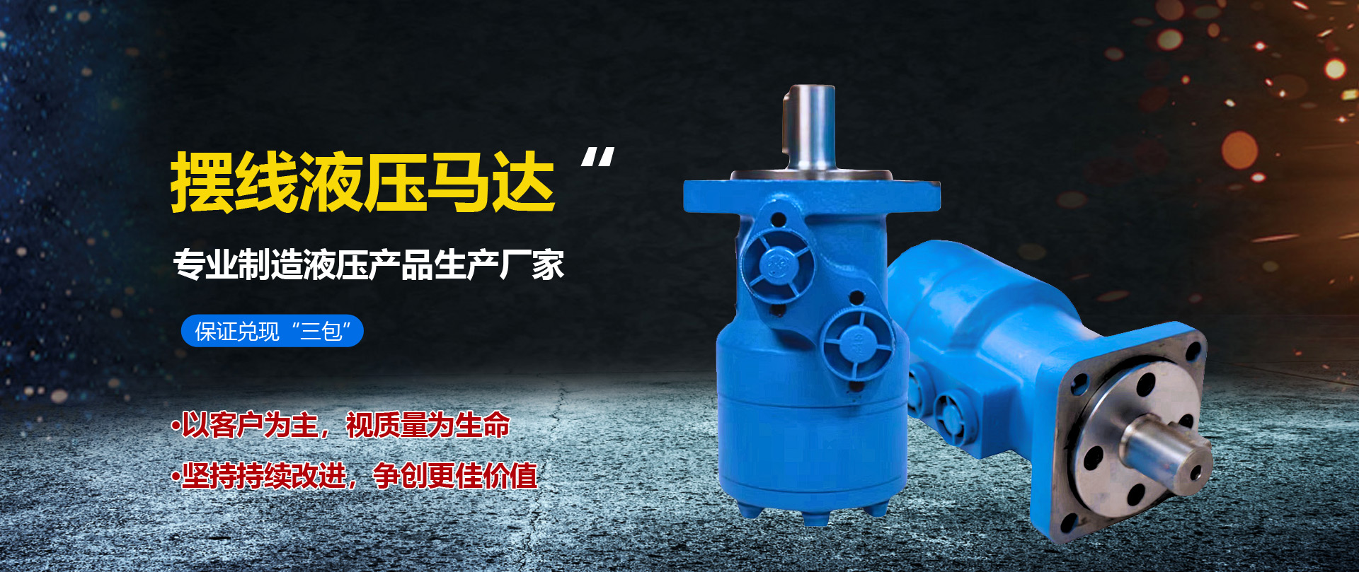 泰安萬(wàn)眾電子有限公司