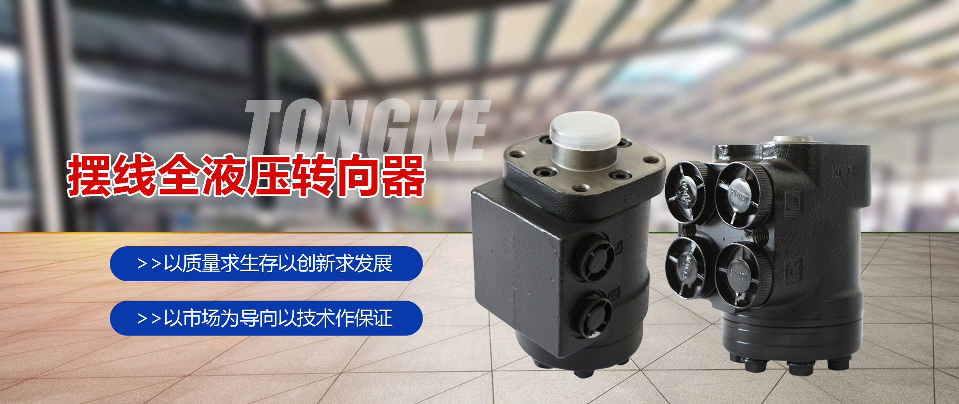 泰安萬(wàn)眾電子有限公司