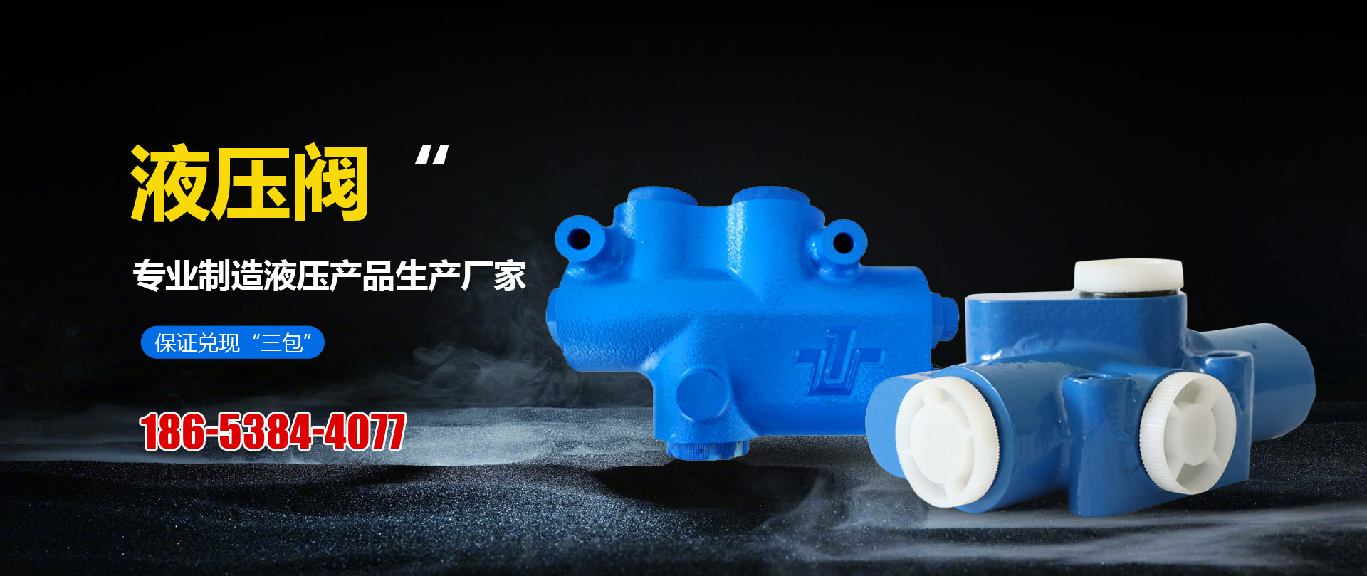 泰安萬(wàn)眾電子有限公司